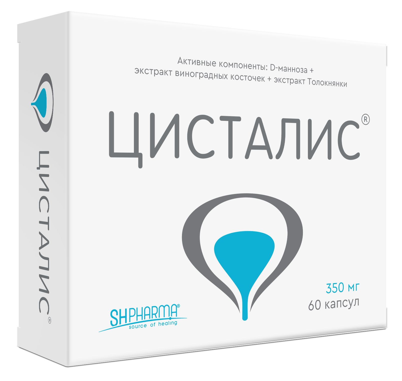 Цисталис, 350 мг, капсулы, 60 шт. фото