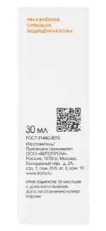 Kora крем-флюид для лица и кожи вокруг глаз увлажняющий, крем, 30 мл, 1 шт, SPF 15 фото 4