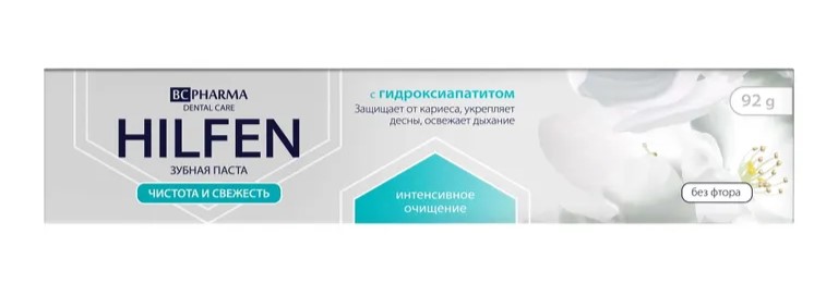 Hilfen Зубная паста Чистота и свежесть, паста зубная, 92 г, 1 шт. фото