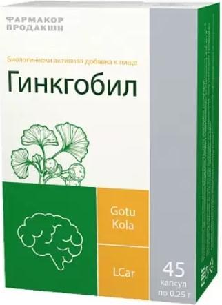 Гинкгобил, капсулы, 45 шт. фото