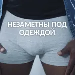 Tena Men вкладыши урологические уровень 3, прокладки урологические, 16 шт, 5 капель фото 7