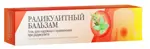 Радикулитный бальзам, гель, 50 мл, 1 шт. фото
