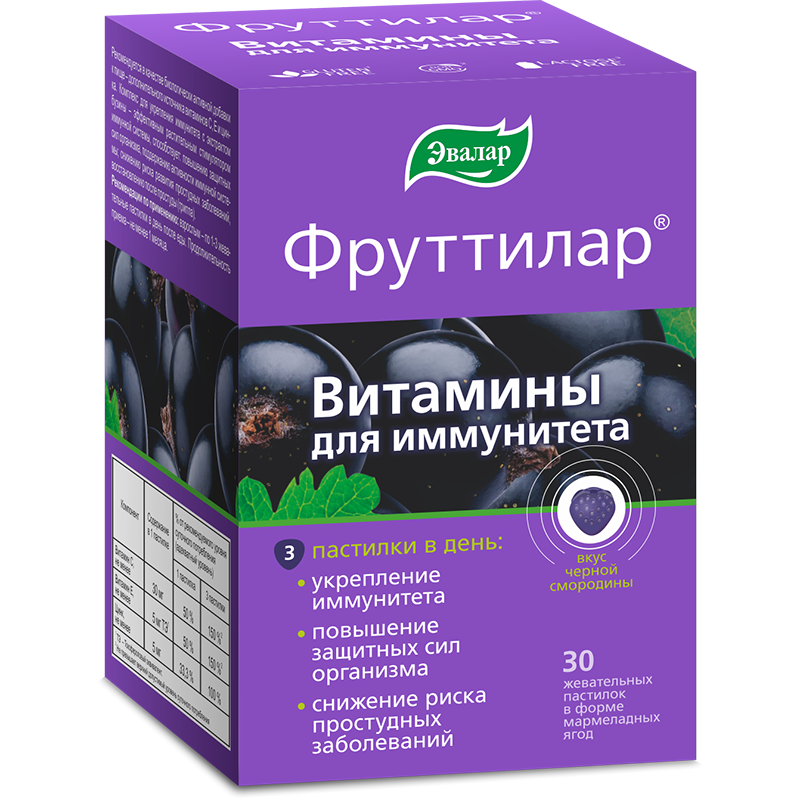 Фруттилар Витамины для иммунитета, пастилки жевательные, 4 г, 30 шт. фото