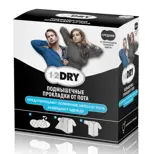 1-2DRY Прокладки для подмышек от пота (средние), 12 шт, темного цвета фото 