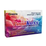 Риниколд, таблетки, 10 шт. фото 7