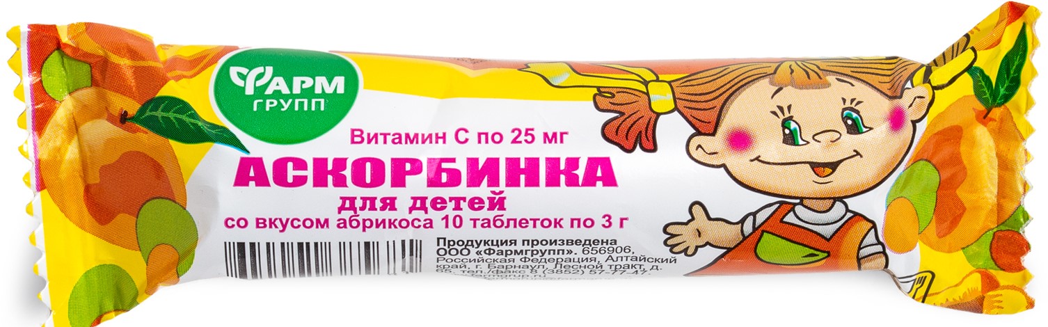 Аскорбинка для детей, таблетки жевательные, 3 г, 10 шт, абрикос фото