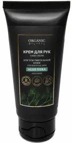ORGANIC GURU Крем для рук Aloe vera, крем для рук, 60 мл, 1 шт, для чувствительной кожи фото