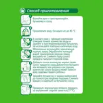 Малыш Истринский 3, смесь молочная сухая, 350 г, 1 шт. фото 6