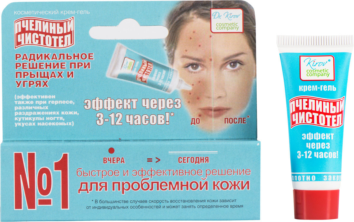 Пчелиный чистотел, крем-гель, 10 мл, 1 шт. фото