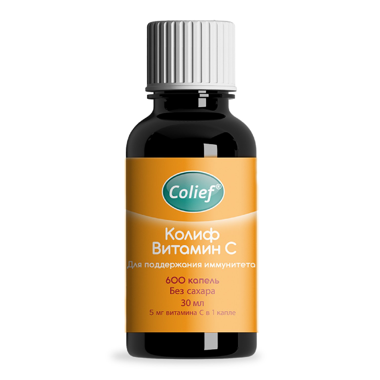 Колиф Витамин С, раствор для приема внутрь, 30 мл, 1 шт. фото