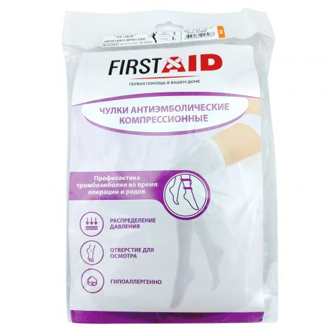Ферстэйд Чулки компрессионные антиэмболические с резинкой на силиконовой основе, 2 класс компрессии, р. XL, 1 шт, белого цвета фото