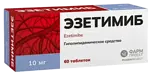 Эзетимиб, 10 мг, таблетки, 60 шт. фото