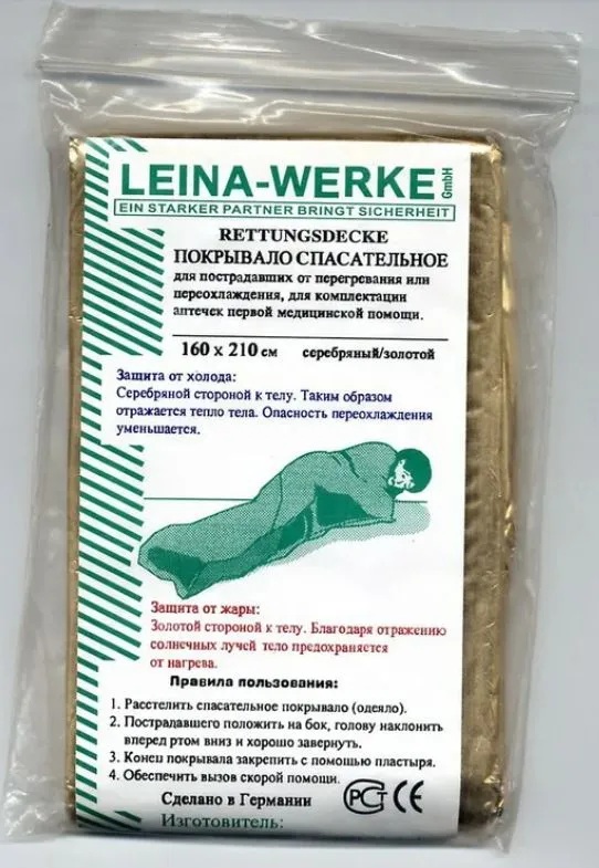 Покрывало спасательное изотермическое, 160 см х 210 см, 1 шт. фото