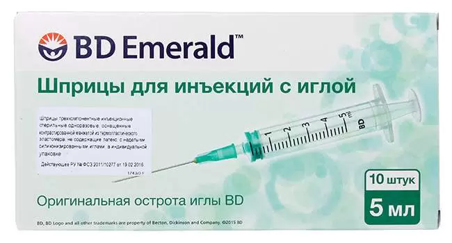 BD Emerald Шприц инъекционный одноразовый трехкомпонентный, 5 мл, шприц в комплекте с иглой, 10 шт, черного цвета, 22G (0,7x30) фото