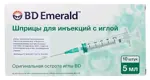 BD Emerald Шприц инъекционный одноразовый трехкомпонентный, 5 мл, шприц в комплекте с иглой, 10 шт, черного цвета, 22G (0,7x30) фото