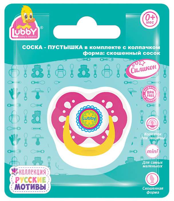 Lubby Соска-пустышка силиконовая со скошенным соском, 6+ мес, 1 шт, цвет в ассортименте, арт. 5520 фото