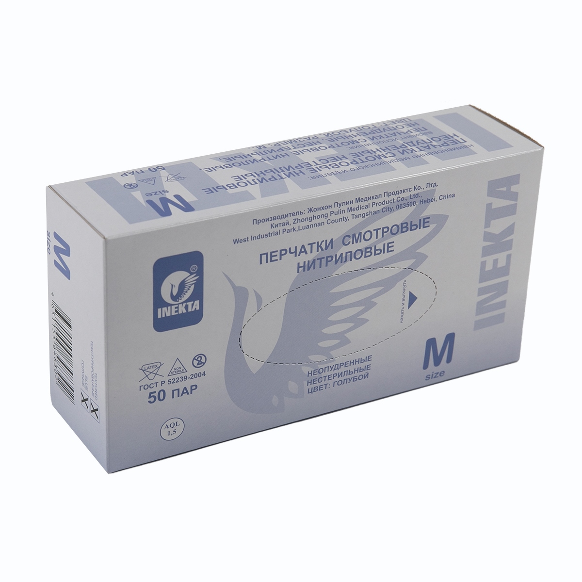 Inekta Перчатки смотровые нитриловые нестерильные, Medium M (7-8), пара, 50 шт, голубого цвета фото