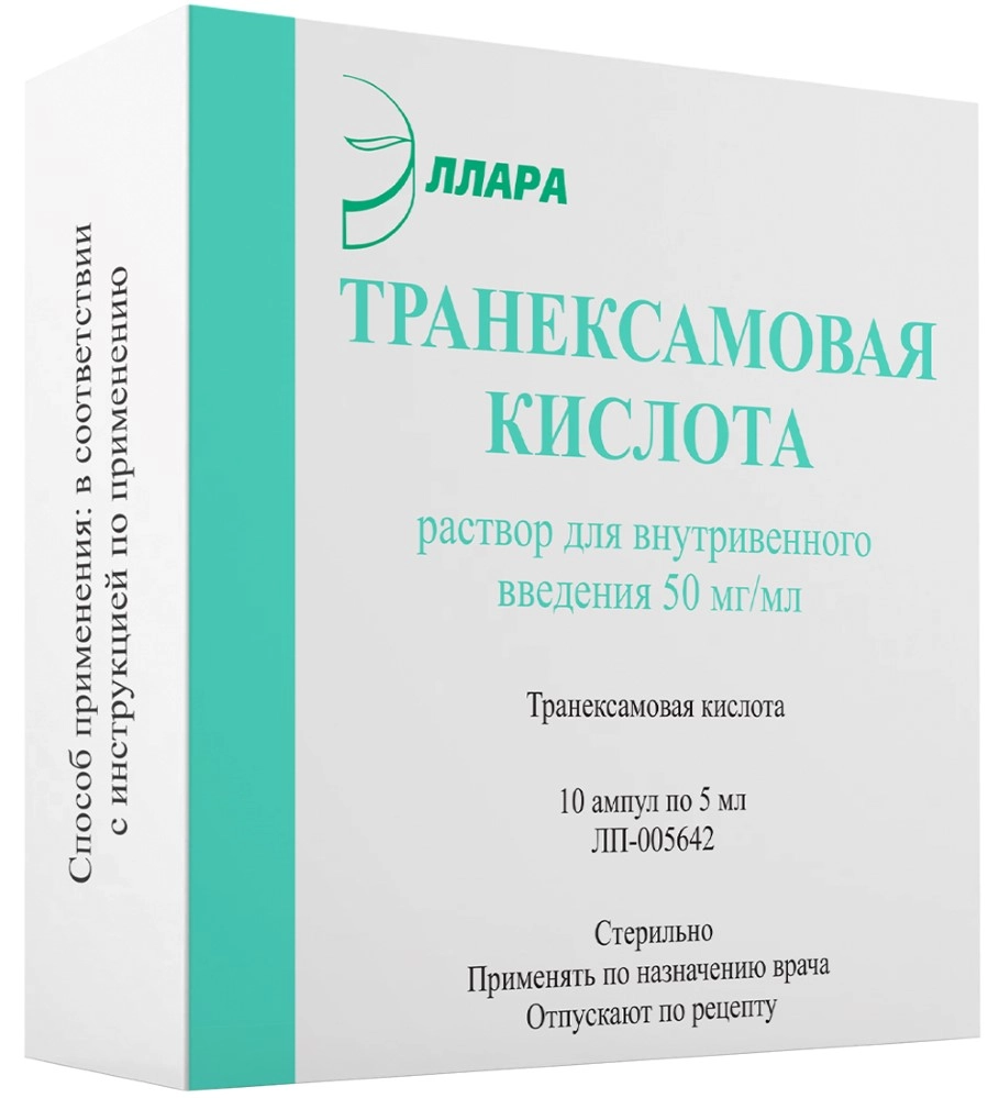 Транексамовая кислота, 50 мг/мл, раствор для внутривенного введения, 5 мл, 10 шт. фото