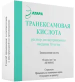 Транексамовая кислота, 50 мг/мл, раствор для внутривенного введения, 5 мл, 10 шт. фото