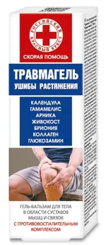 Скорая помощь Травмагель, гель-бальзам, 100 мл, 1 шт, для тела фото