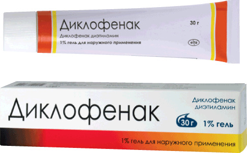 Диклофенак, 1%, гель для наружного применения, 30 г, 1 шт. фото