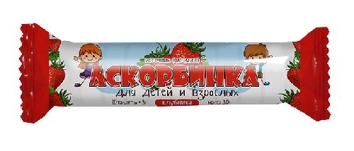 Аскорбинка для детей, таблетки жевательные, 3 г, 10 шт, клубника фото