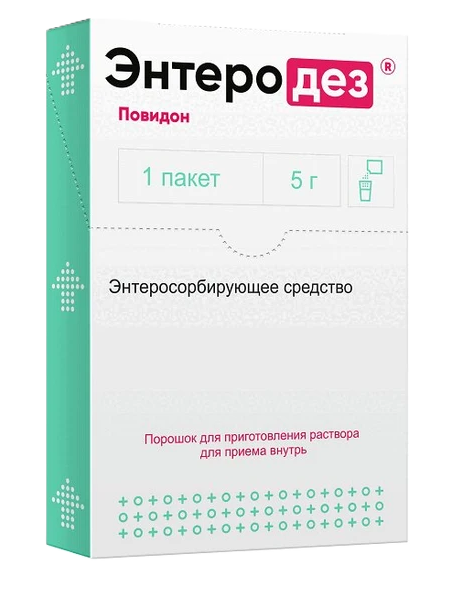 Энтеродез, порошок для приготовления раствора для приема внутрь, 5 г, 1 шт. фото