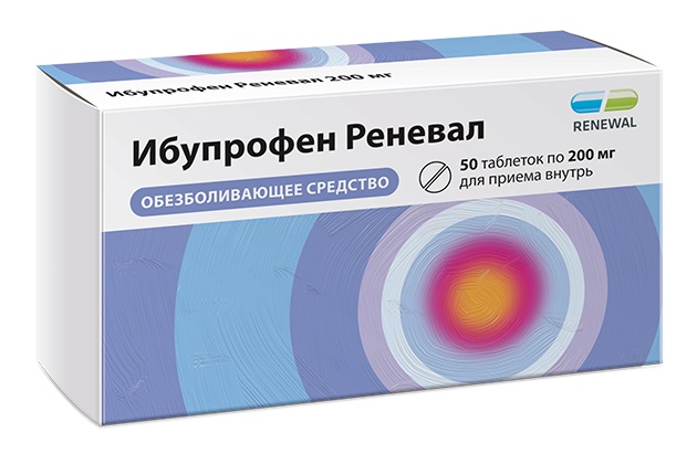 Ибупрофен Реневал, 200 мг, таблетки, покрытые пленочной оболочкой, 50 шт. фото