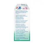 Отривин Бэби Комфорт насадки сменные для аспиратора назального, 10 шт. фото 3