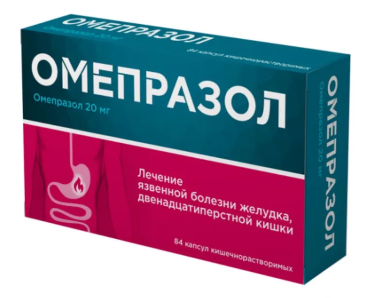 Омепразол, 20 мг, капсулы кишечнорастворимые, 84 шт. фото