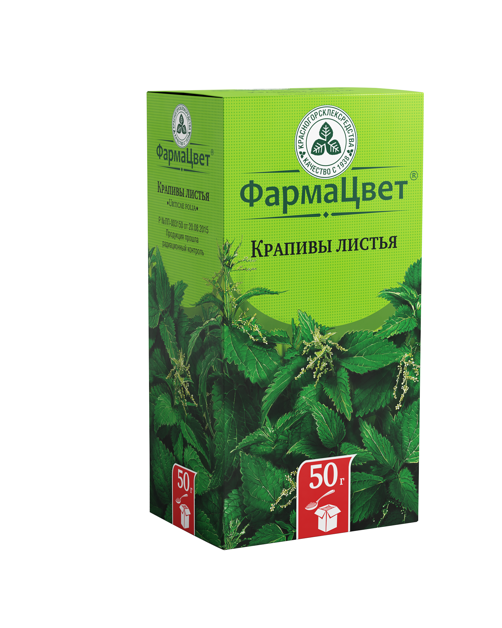 Крапивы листья, листья измельченные, 50 г, 1 шт. фото