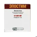Эпостим, 10000 МЕ/мл, раствор для внутривенного и подкожного введения, 1 мл, 10 шт. фото