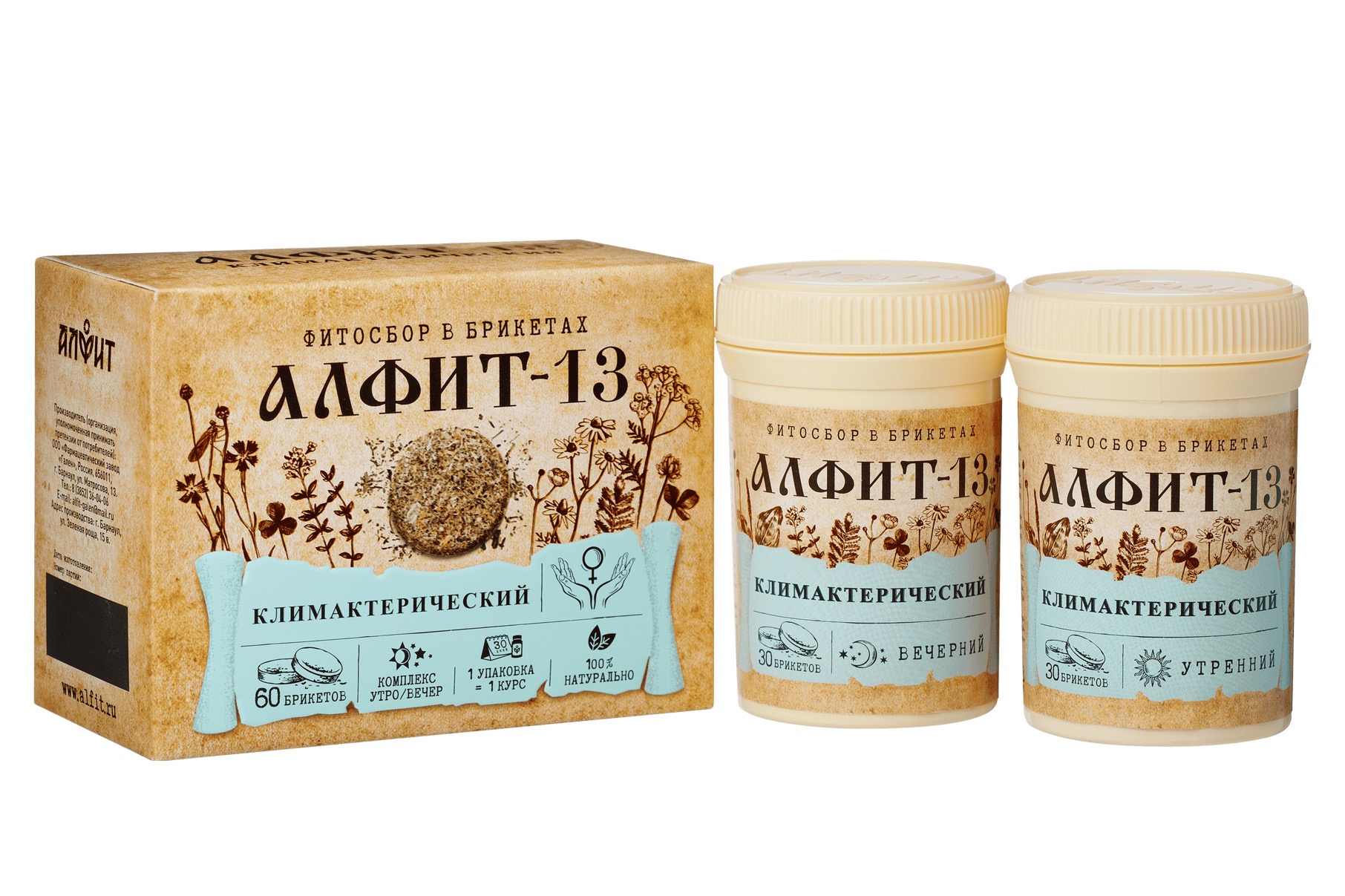 Алфит-13 климактерический, фиточай в брикетах, 2 г, 60 шт, утренний, вечерний фото