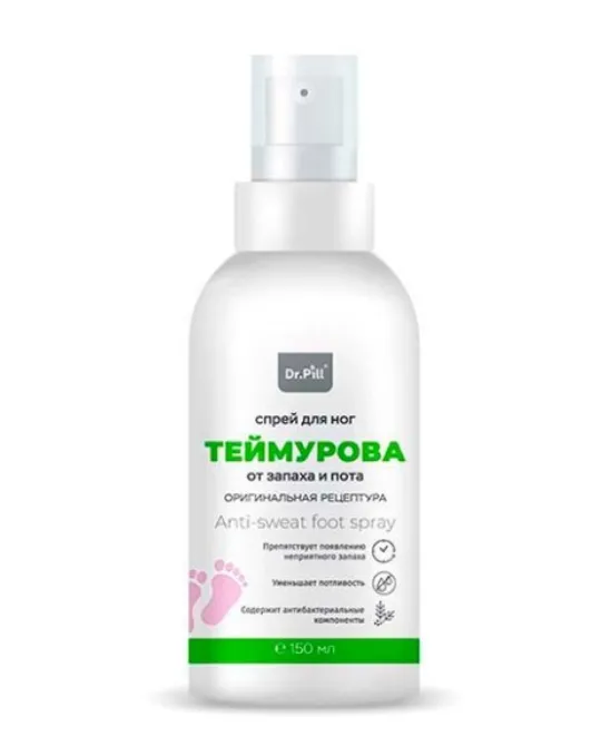 Dr.Pill спрей Теймурова для ног от пота и запаха, спрей, 150 мл, 1 шт. фото