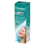 Називин, 22.5 мкг/доза, спрей назальный дозированный, 10 мл, 1 шт. фото