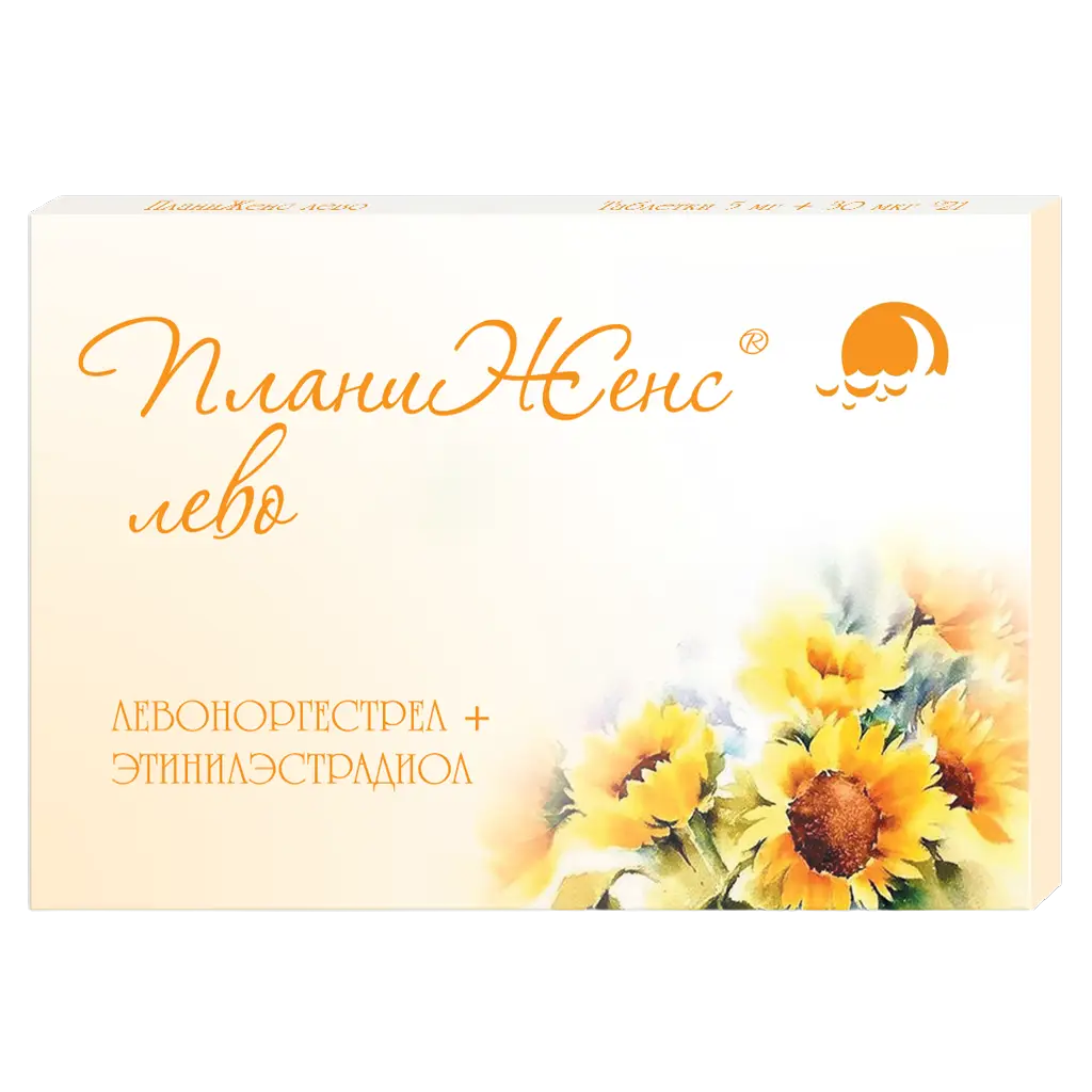 ПланиЖенс лево, 150мкг+30мкг, таблетки, покрытые оболочкой, 21 шт. фото