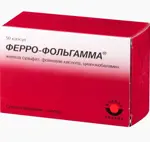 Ферро-Фольгамма, капсулы, 50 шт. фото