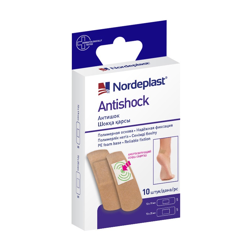 Nordeplast Antishock Набор пластырей медицинских амортизирующий 2-х размеров, пластырь медицинский, 10 шт. фото