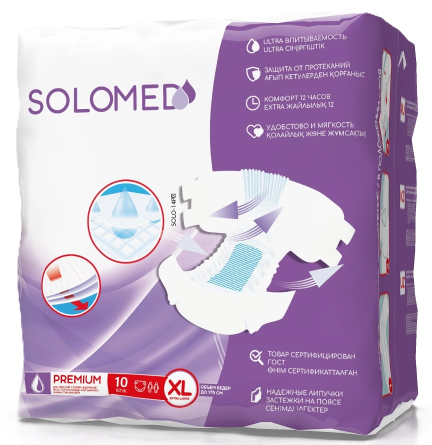 Solomed premium Подгузники для взрослых одноразовые, XL, 10 шт. фото