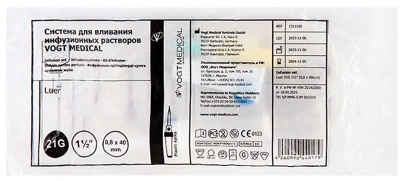 Vogt система инфузионная с пластиковым шипом, 1 шт, 21G (0.80х40) фото