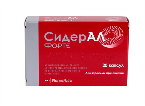 Сидерал форте, 595 мг, капсулы, 20 шт. фото