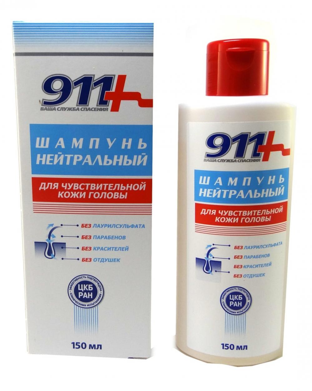 911 Ваша служба спасения шампунь Нейтральный, шампунь, 150 мл, 1 шт, для чувствительной кожи головы фото