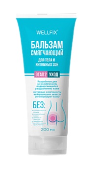 Wellfix Бальзам смягчающий для тела и интимных зон, бальзам, 200 мл, 1 шт. фото