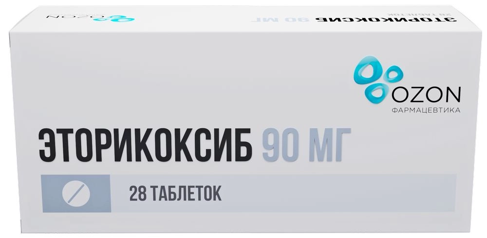 Эторикоксиб, 90 мг, таблетки, покрытые пленочной оболочкой, 28 шт. фото