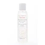 Avene лосьон мягкий для снятия макияжа с глаз, лосьон, 125 мл, 1 шт. фото