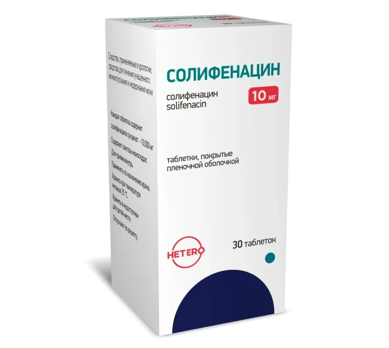 Солифенацин, 10 мг, таблетки, покрытые пленочной оболочкой, 30 шт. фото