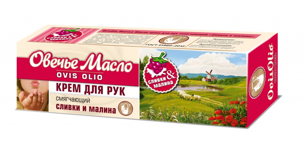 Овечье масло ovis olio крем для рук смягчающий сливки и малина, крем для рук, 70 мл, 1 шт. фото