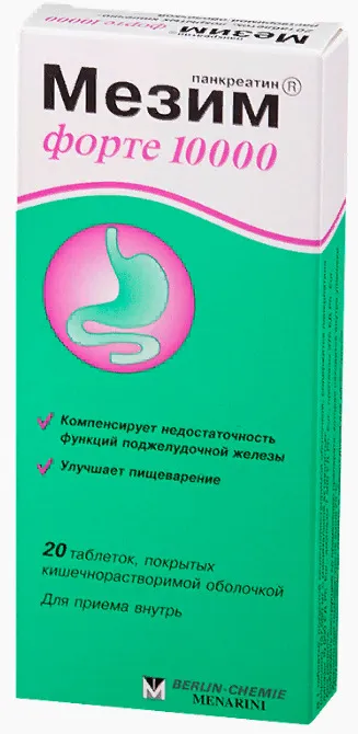 Мезим форте 10000, 10000 ЕД, таблетки, покрытые кишечнорастворимой оболочкой, 20 шт. фото