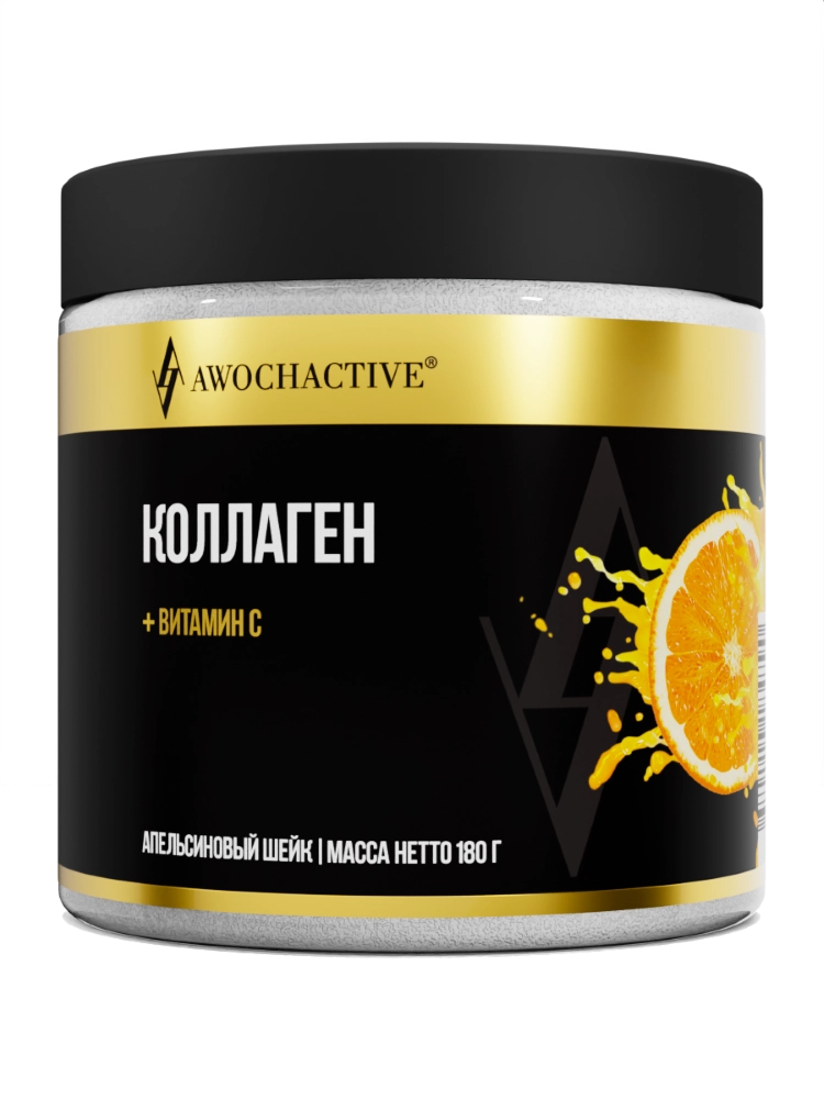 Awochactive Коллаген морской с витамином C, порошок, 180 г, 1 шт, апельсиновый шейк фото