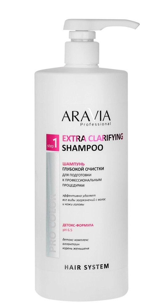 Aravia Professional Шампунь глубокой очистки для подготовки к профессиональным процедурам, шампунь, 1000 мл, 1 шт. фото